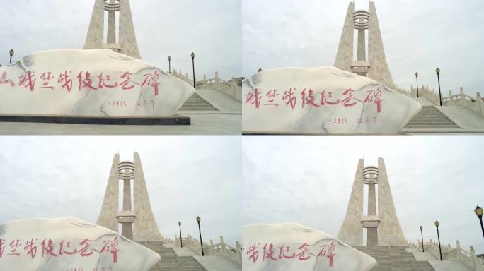 山城堡战役 纪念碑 雕塑 环县 4k