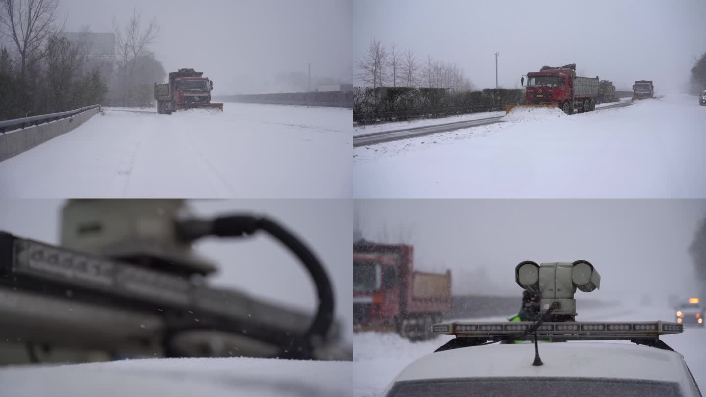 高速除雪