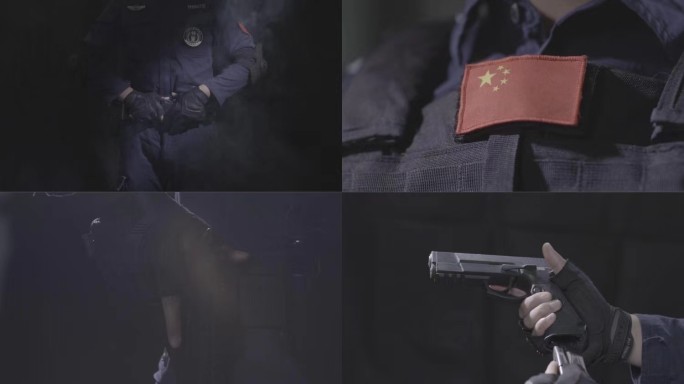 特警形象