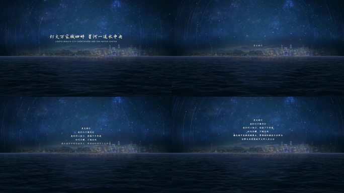 4K地产城市海面标题字幕片尾