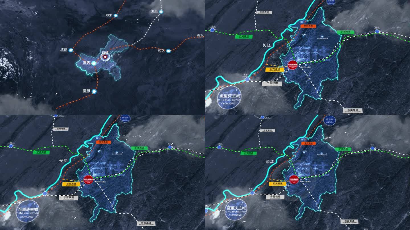 重庆石柱区位地图交通优势动画