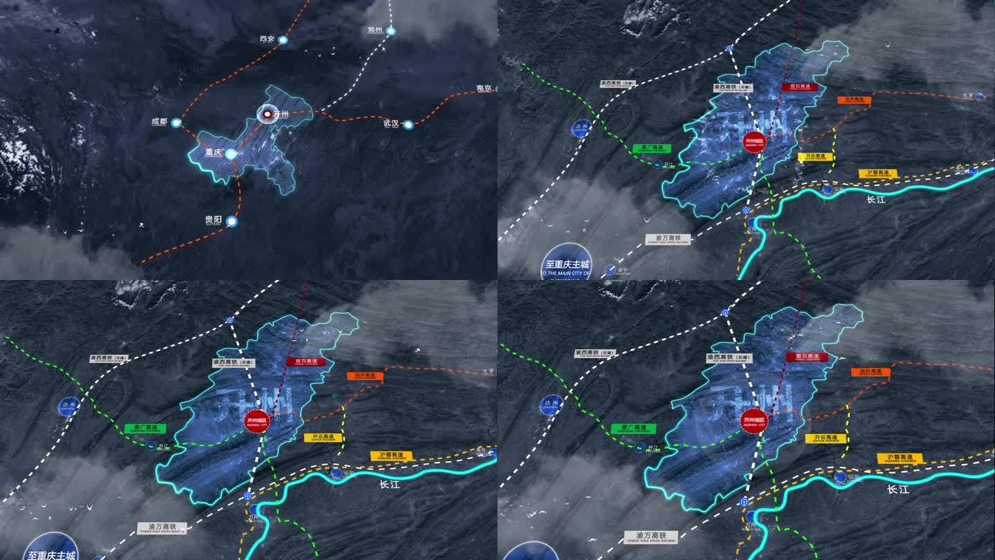 重庆开州区区位地理交通地图动画