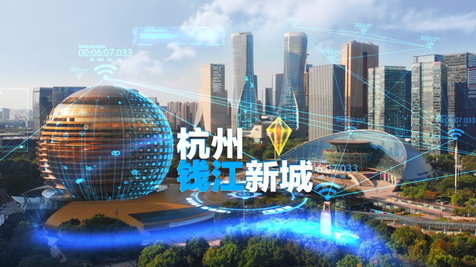科技城市数字城市杭州素材粒子线条
