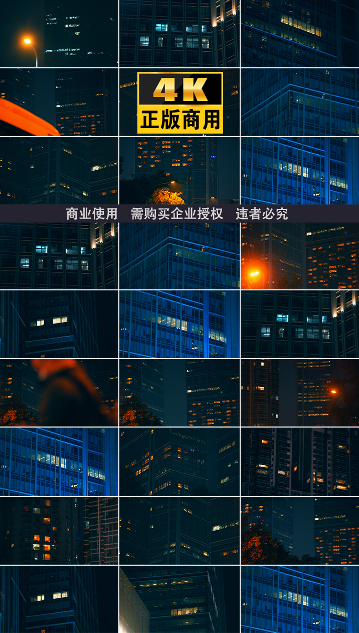 加班夜晚熬夜工作奋斗创业写字楼拼搏疲惫