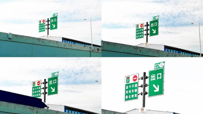 高速路上的绿色交通指示牌