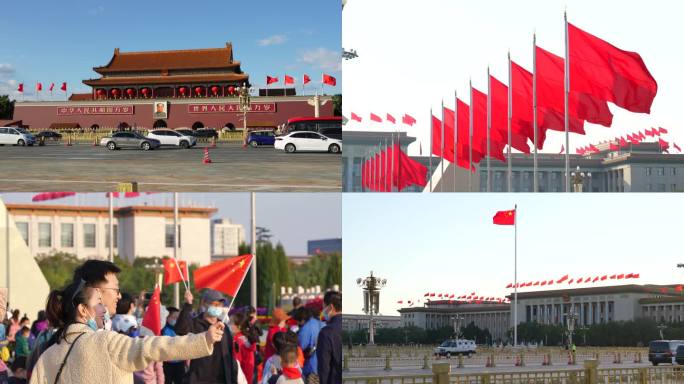4K实拍2022北京国庆天安门二十大红旗