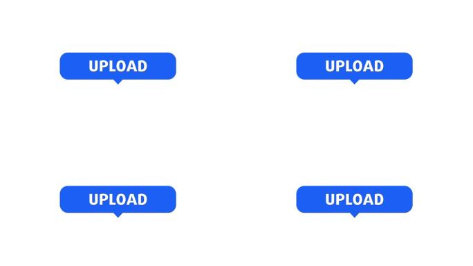 上载蓝色聊天框气泡上载上传