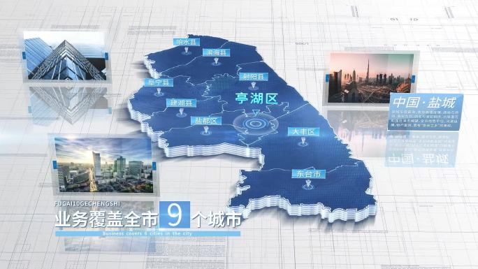 【盐城地图】盐城市地图