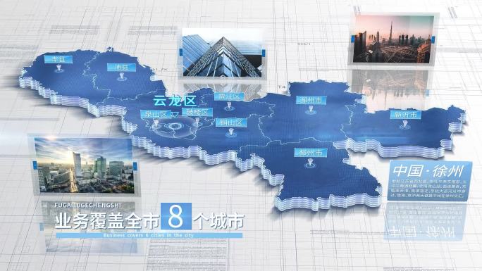 【徐州地图】徐州市地图