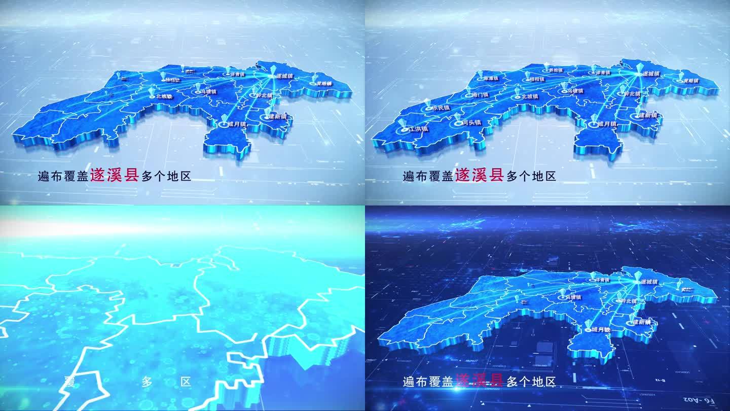 【遂溪地图】两款蓝白遂溪县地图