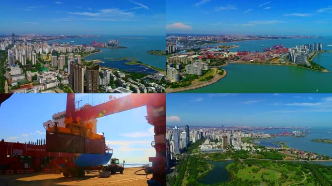 海南自贸港：城市大景、码头、港口、集装箱