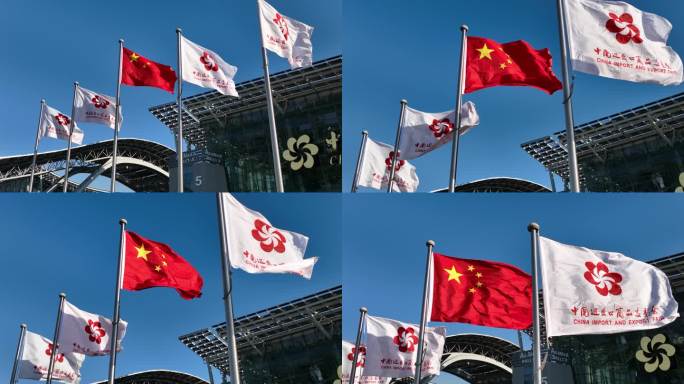 广交会旗帜升格