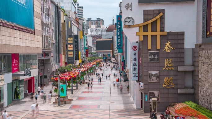 春熙路_人来人往_日景固定延时