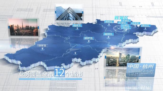 【杭州地圖】杭州市地圖