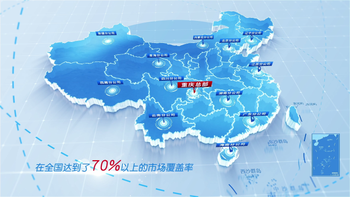 (无需插件)188简洁版中国地图区位分布