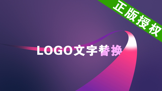 【无插件】丝带LOGO-4k