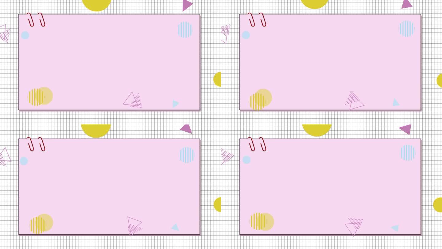 4k粉色小清新动画框框卡通边框动画背景