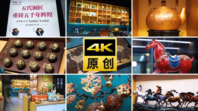 朱炳仁铜雕专卖店