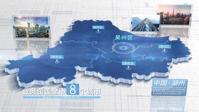 【湖州地图】湖州市地图