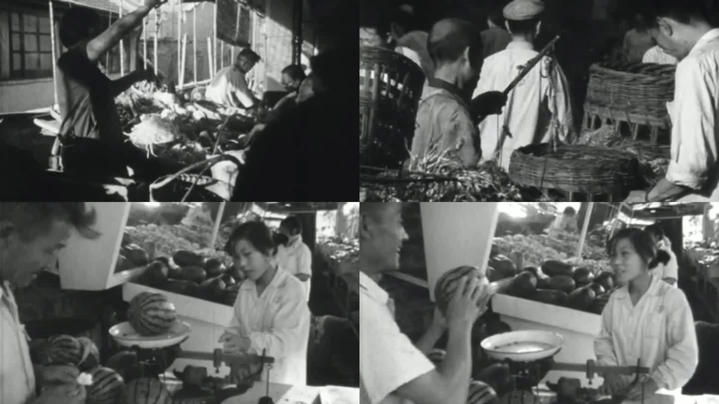 北京菜市场 农贸市场 50年代60年代