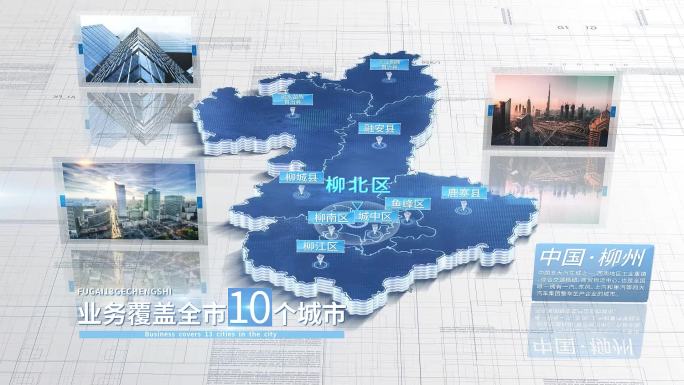 【柳州地图】柳州市地图