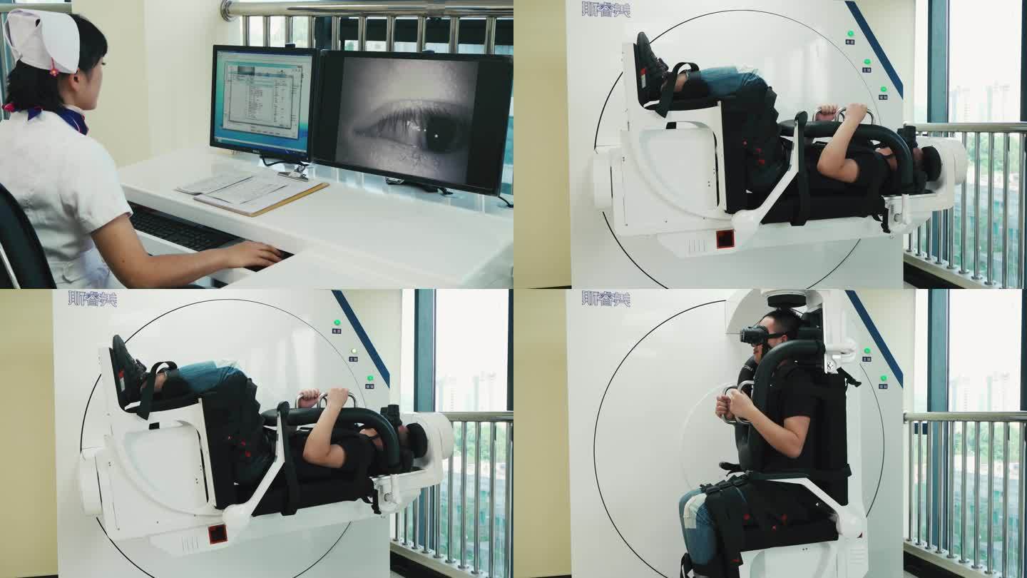 VR医疗仪器眩晕治疗仪