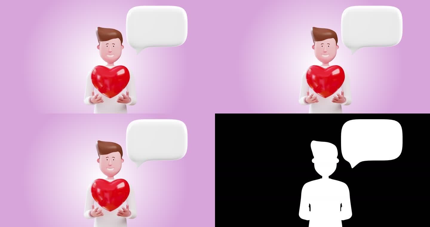 三维动画人与文字复制空间的语音气泡。理念：关爱，健康。