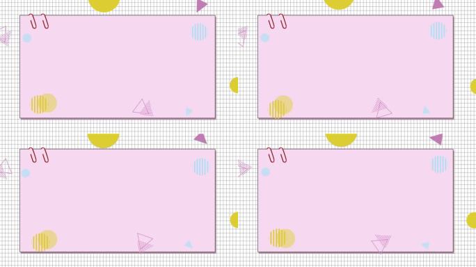 粉色小清新动画框框卡通边框动画ae模板