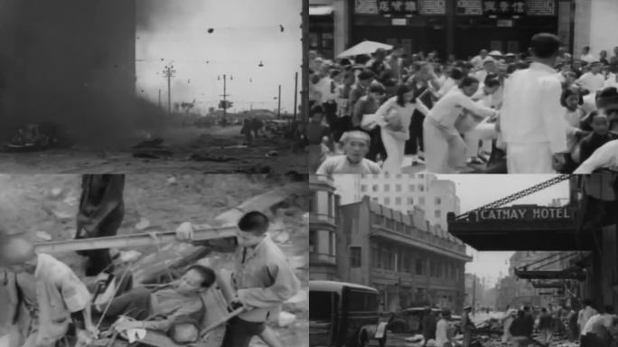 1937年日军轰炸后的上海影像