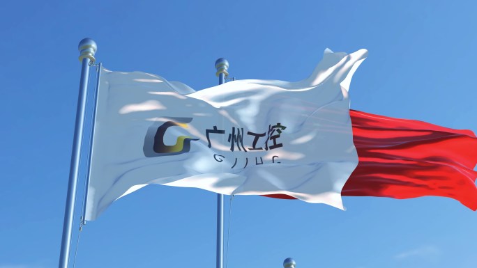 广州工业投资控股集团有限公司旗帜