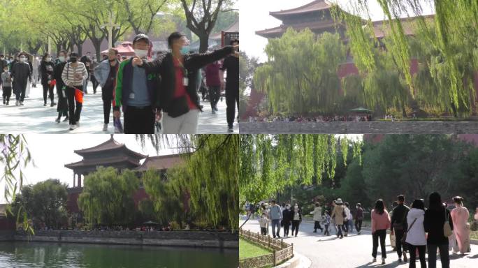 北京旅游首都游览故宫角楼戴口罩疫情过后