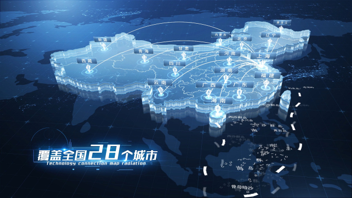 科技中国地图区位辐射ae模板