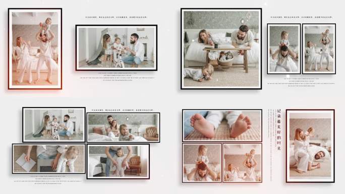 4K温馨简约亲子家庭相册照片AE模板