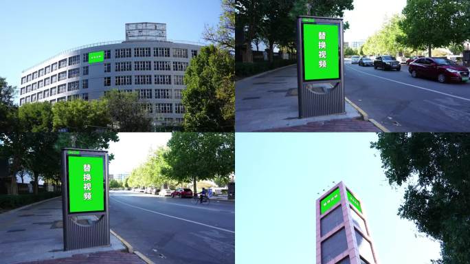 大厦大屏 视频抠绿以及替换logo
