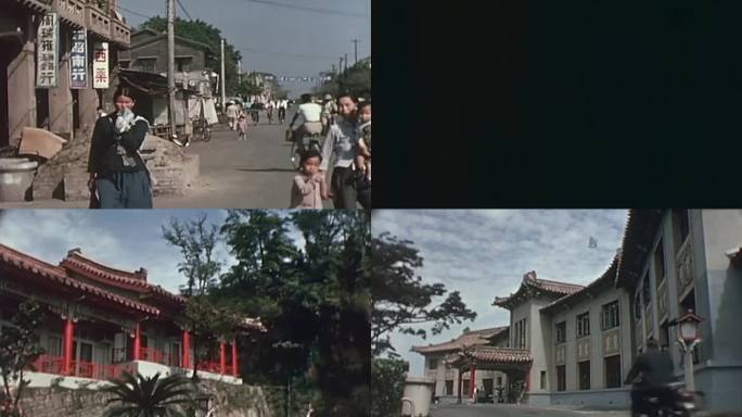 60年代的台湾街道影像