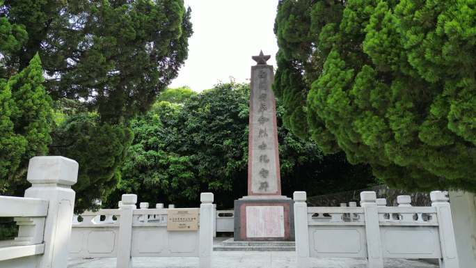 白花洞村 白花烈士纪念碑 吊神山 航拍