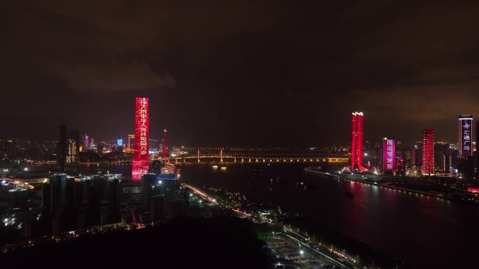 珠海澳门横琴粤澳深度合作区夜景航拍