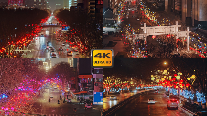 年味城市街头 张灯结彩 灯笼 航拍4K