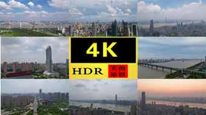 【4K】2022最新武汉地标航拍延时3