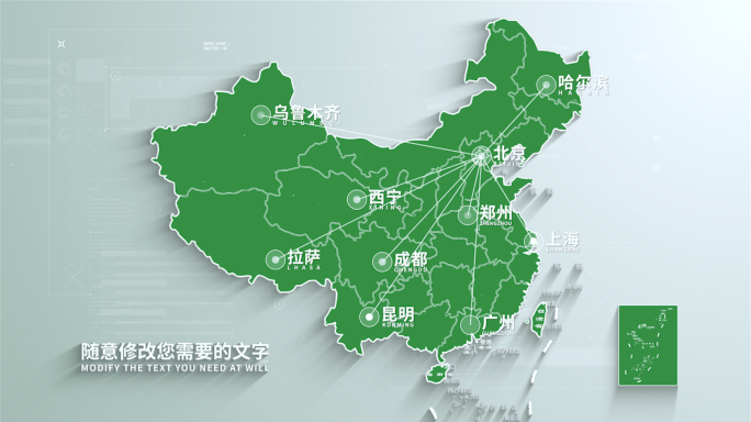 【无插件】绿色（2款）中国地图标注展示