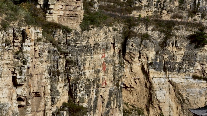 大同浑源五峰山自然风景区航拍