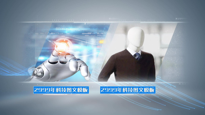 明亮图片双图文展示图片包装