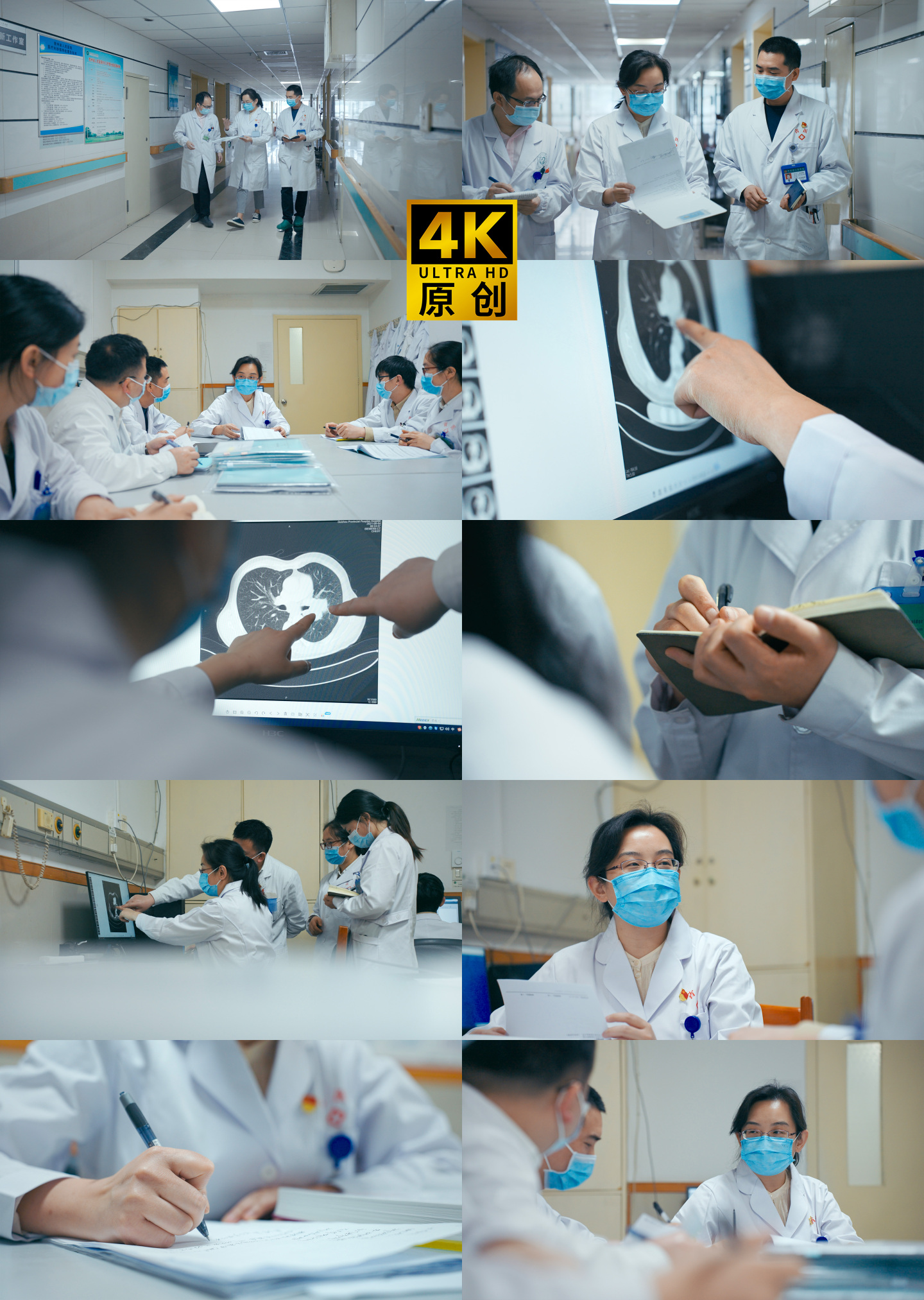 4K医院医疗医生检查
