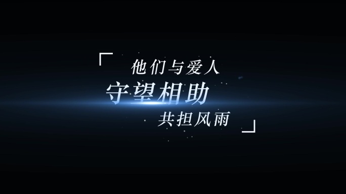 文字简约唯美ae模板