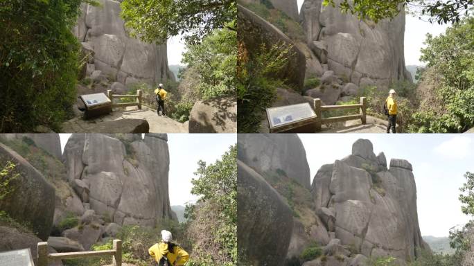 福建太姥山自然风景