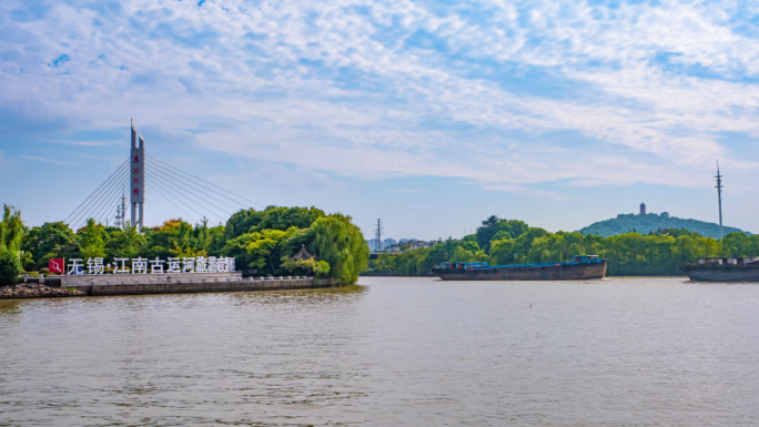 京杭大运河