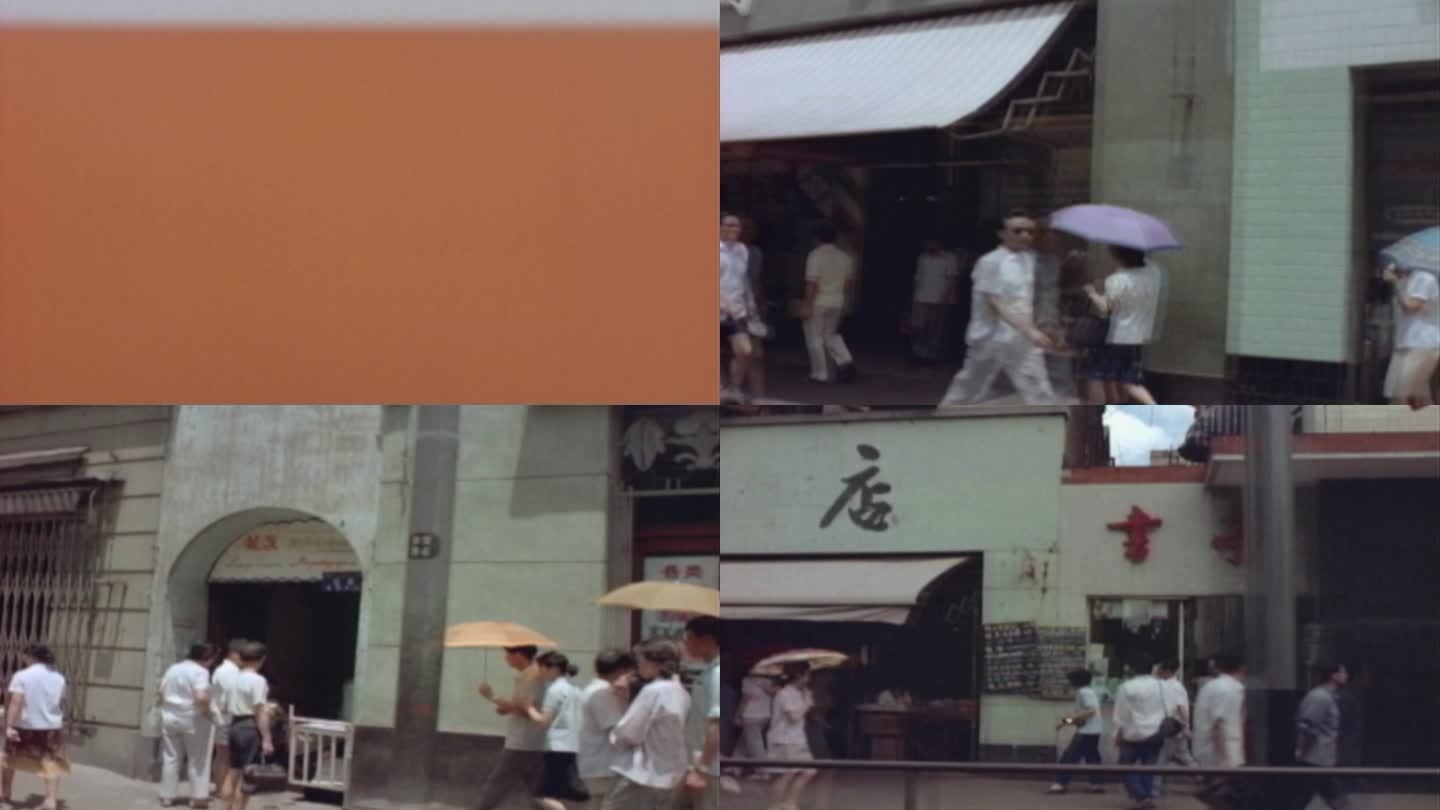 80年代 南京路 老上海街头 人流