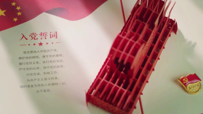【4K RED原创】党徽南湖红船剪纸光影