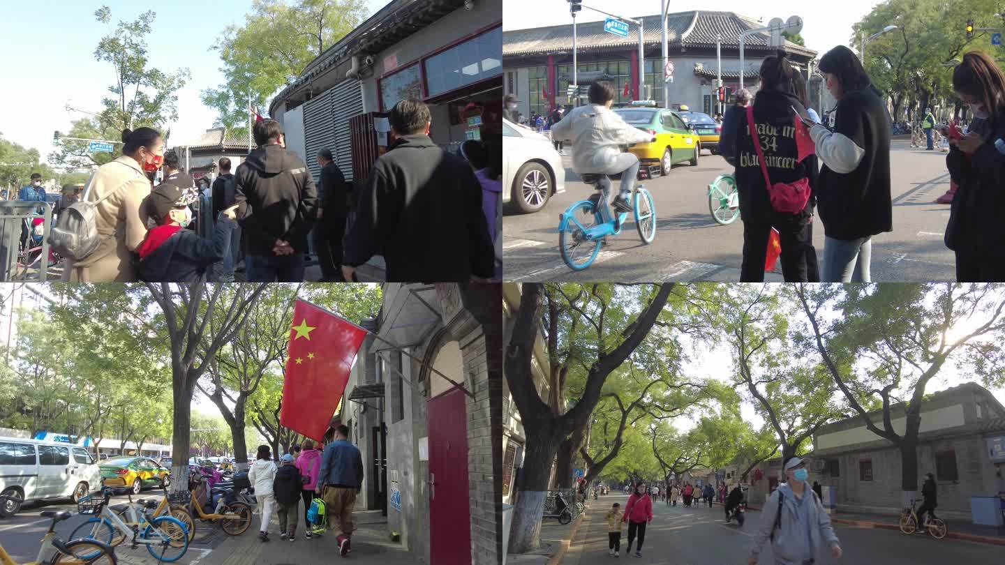 北京街景城市人文首都北京地标北京老街