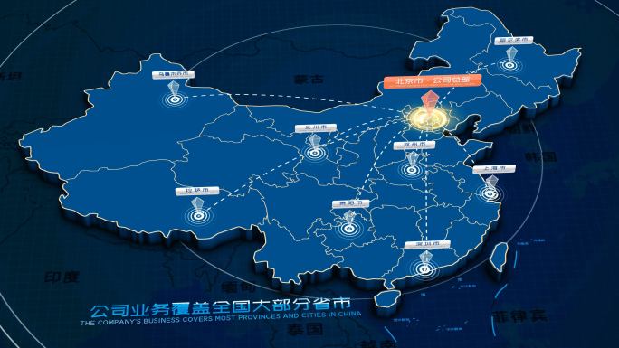 4K高端E3D中国地图